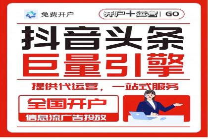 成功案例：竞价推广助力企业拓展海外市场