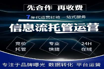 行业新宠：信息流广告的投放效果与案例分享