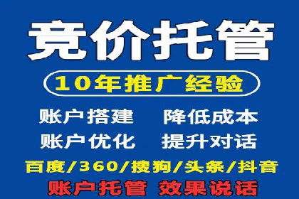 信息流广告代理案例深度剖析